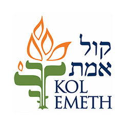 Kol Emeth